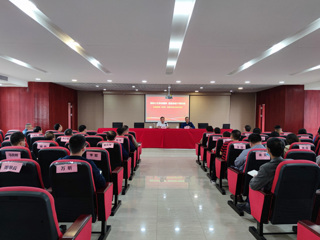 凝初心憶革命精神 擔(dān)使命揚(yáng)干事熱情